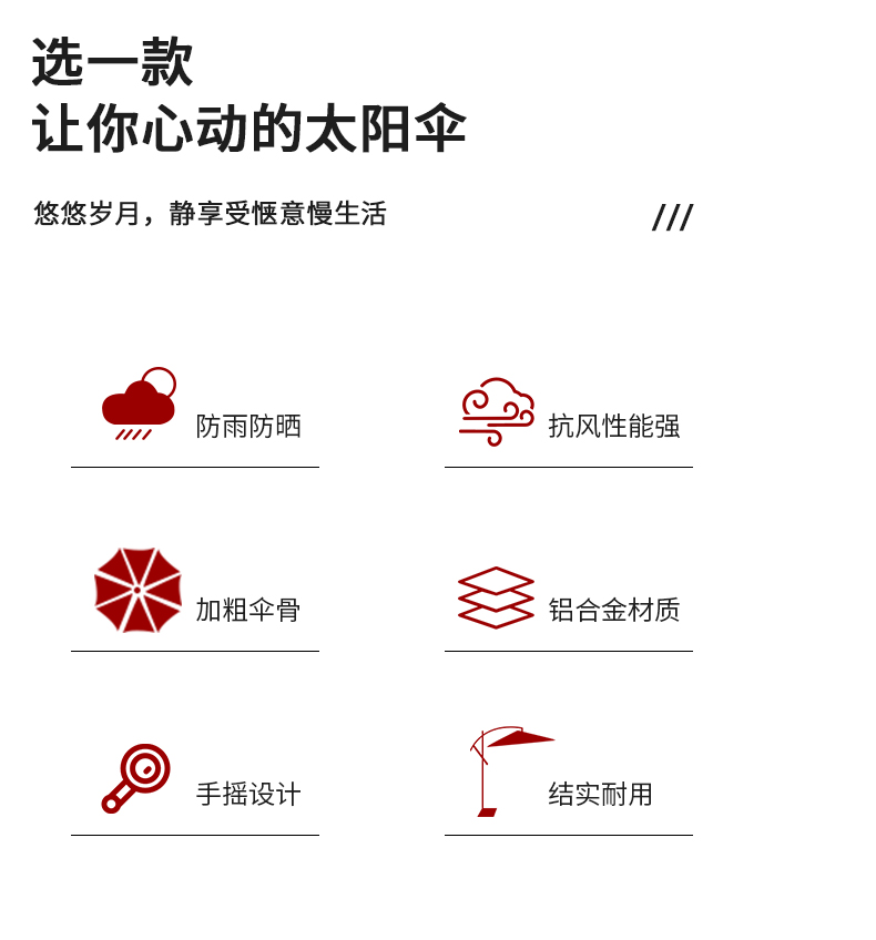 户外遮阳伞露台庭院香蕉伞罗马太阳伞保安岗亭大伞室外摆摊防晒伞详情5