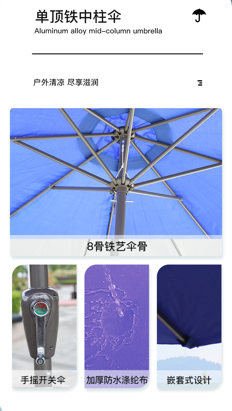 遮阳伞户外太阳伞庭院伞露台花园罗马伞岗亭防晒沙滩伞户外摆摊伞详情12