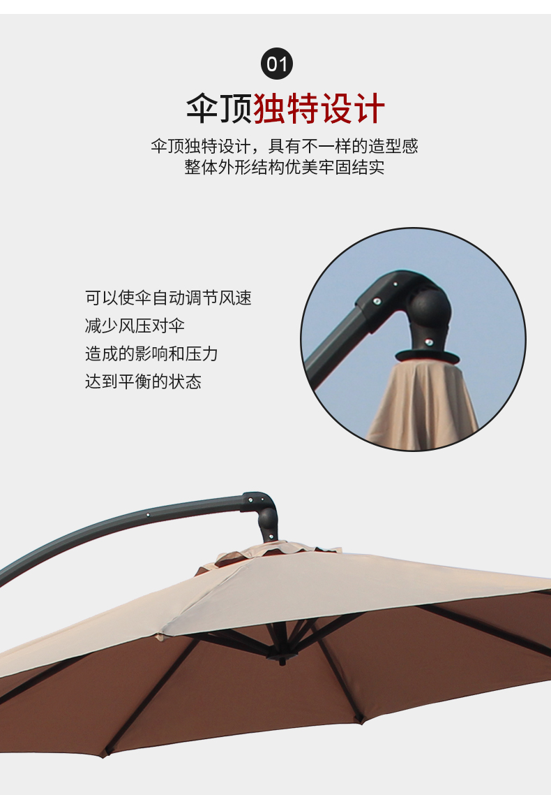 户外遮阳伞露台庭院香蕉伞罗马太阳伞保安岗亭大伞室外摆摊防晒伞详情8