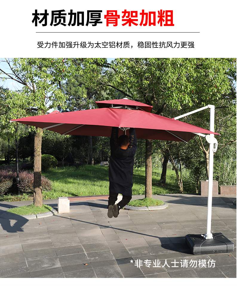 户外遮阳伞户外伞庭院伞室外伞太阳伞四方摆摊大伞罗马户外沙滩伞详情10
