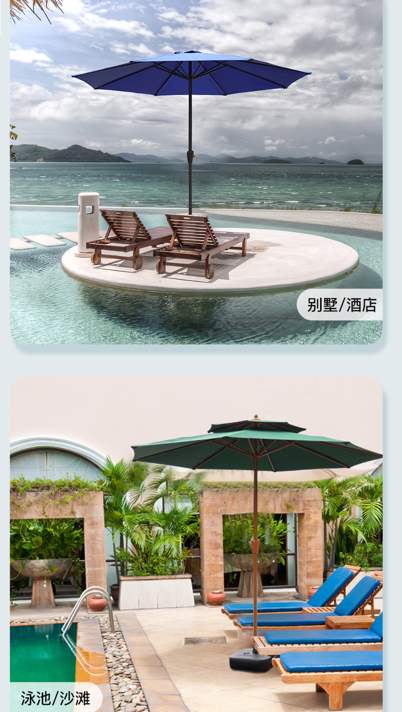 遮阳伞户外太阳伞庭院伞露台花园罗马伞岗亭防晒沙滩伞户外摆摊伞详情4
