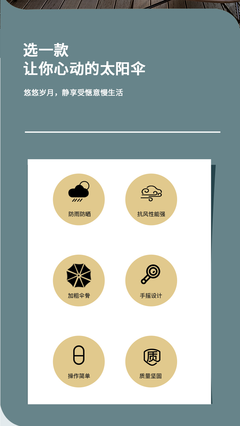 遮阳伞户外太阳伞庭院伞露台花园罗马伞岗亭防晒沙滩伞户外摆摊伞详情2