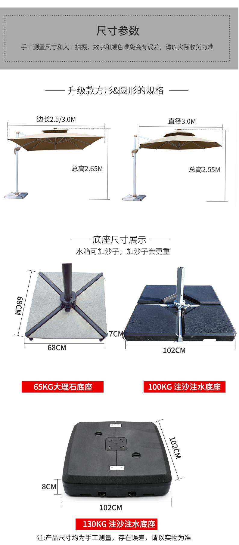 户外遮阳伞户外伞庭院伞室外伞太阳伞四方摆摊大伞罗马户外沙滩伞详情21