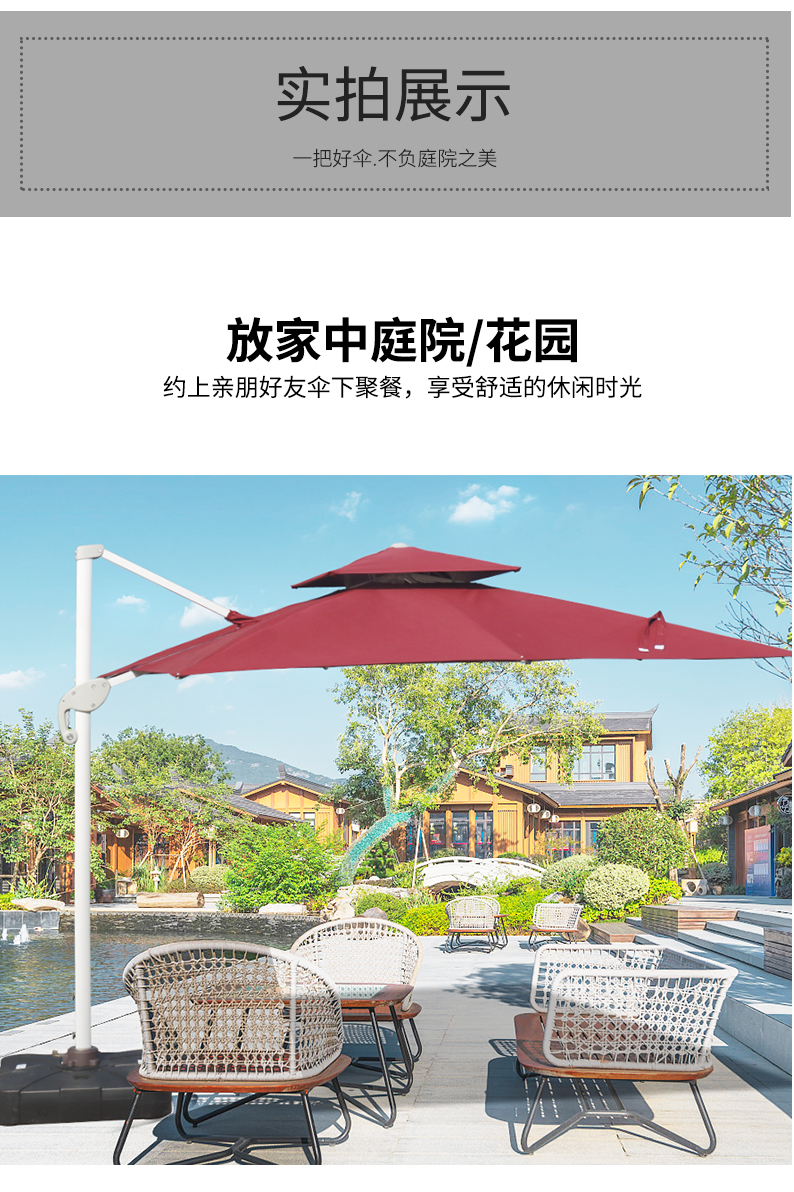 户外遮阳伞户外伞庭院伞室外伞太阳伞四方摆摊大伞罗马户外沙滩伞详情17