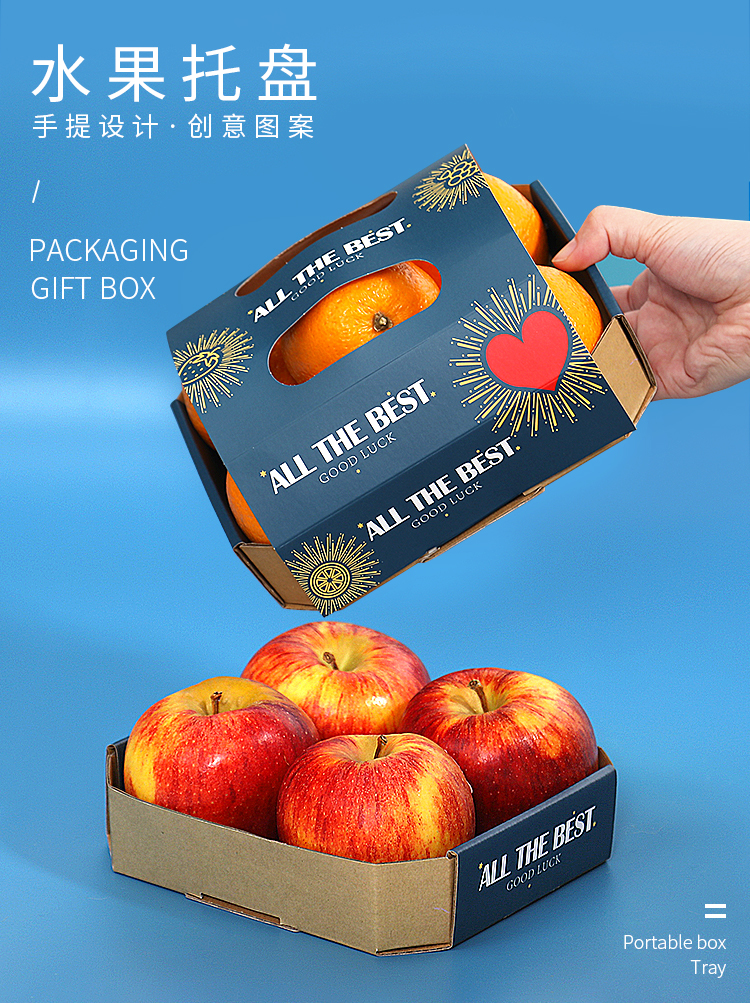 盒八角盒通用手提苹果包装水果牛皮提水包装盒纸质小苹果牛皮纸橙详情2
