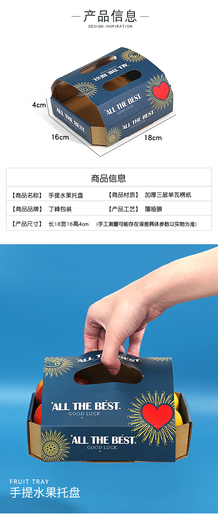 盒八角盒通用手提苹果包装水果牛皮提水包装盒纸质小苹果牛皮纸橙详情3