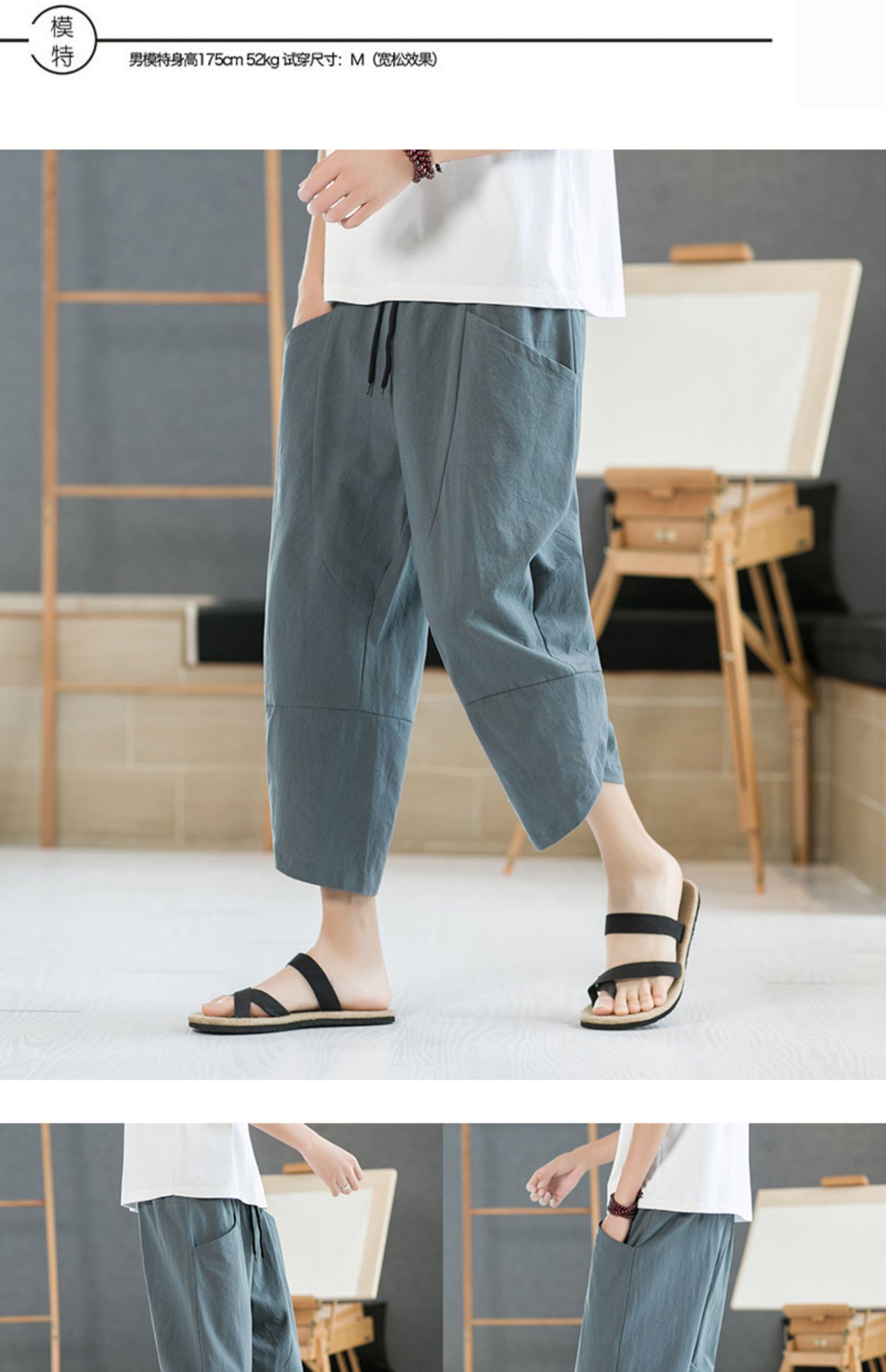 Aliexpress 2022 Summer New Style Chinese style simple solid color seven-inch wide-leg pants for men, beach pants, casual pants for men pic 13