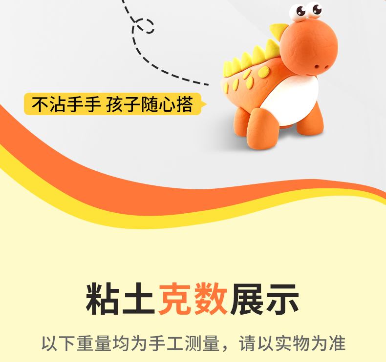 超轻粘土儿童环保彩泥24色橡皮泥太空轻黏土幼儿园36手工diy玩具详情14