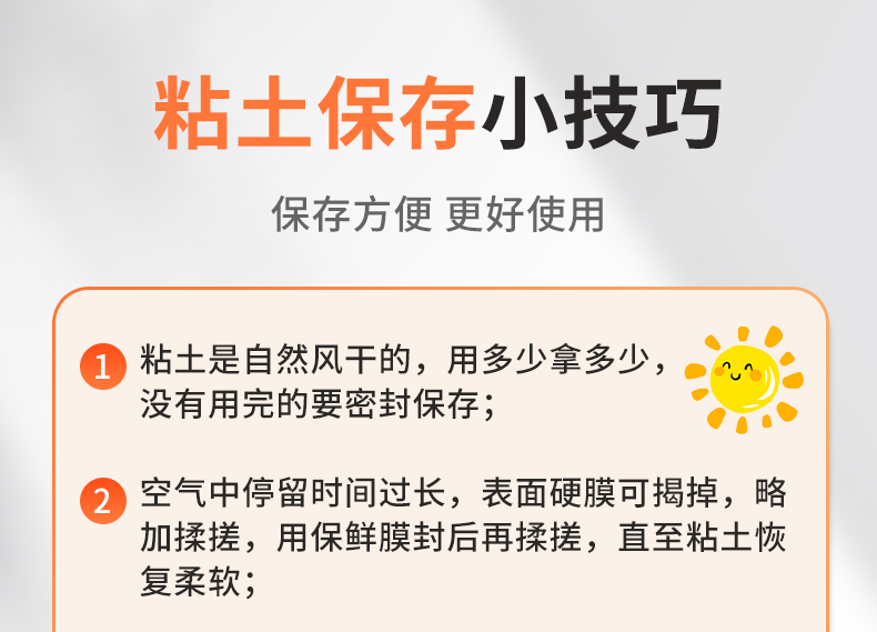 超轻粘土儿童环保彩泥24色橡皮泥太空轻黏土幼儿园36手工diy玩具详情20