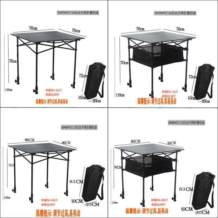 户外便携折叠桌子超轻摆摊桌简易休闲沙滩桌铝合金烧烤露营野餐桌1详情18