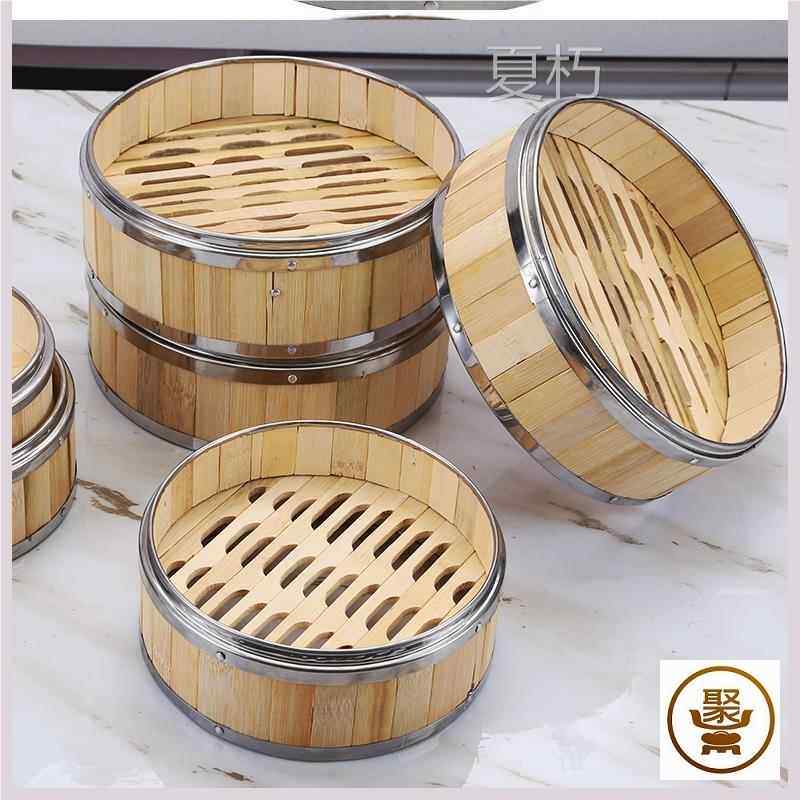 不锈钢粉蒸肉小蒸笼木制多功能蒸架粉蒸排骨扣肉家用蒸饺竹编