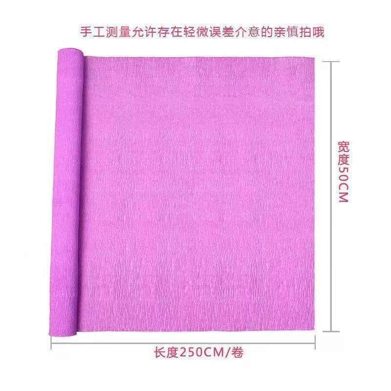 彩色皱纹纸卷边纸伸缩纸手揉纸diy手工材料玫瑰花鲜花花束包装纸详情图2
