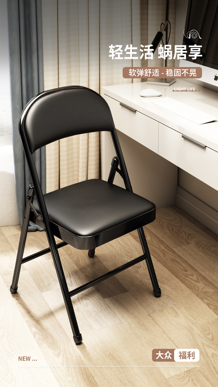 简易凳子靠背椅家用折叠椅子便携办公椅会议椅电脑椅餐椅宿舍椅子详情1