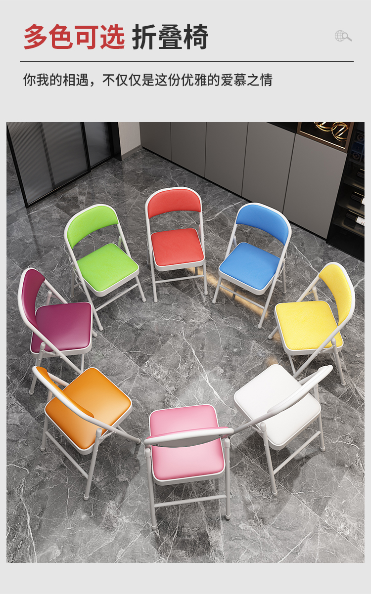 简易凳子靠背椅家用折叠椅子便携办公椅会议椅电脑椅餐椅宿舍椅子详情3