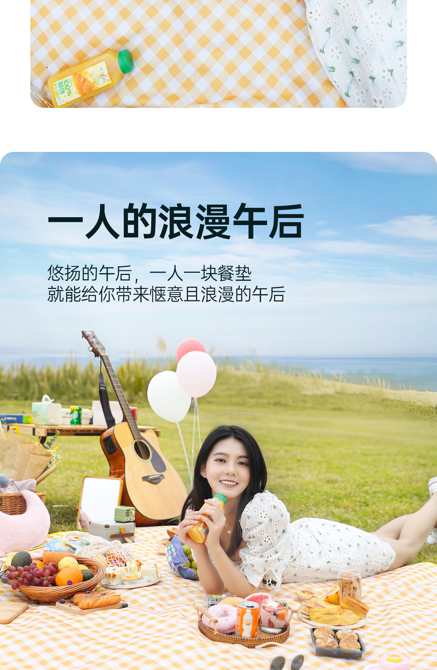 野餐垫防潮垫加厚户外露营野餐装备防水便携春游郊游可折叠野餐布详情13