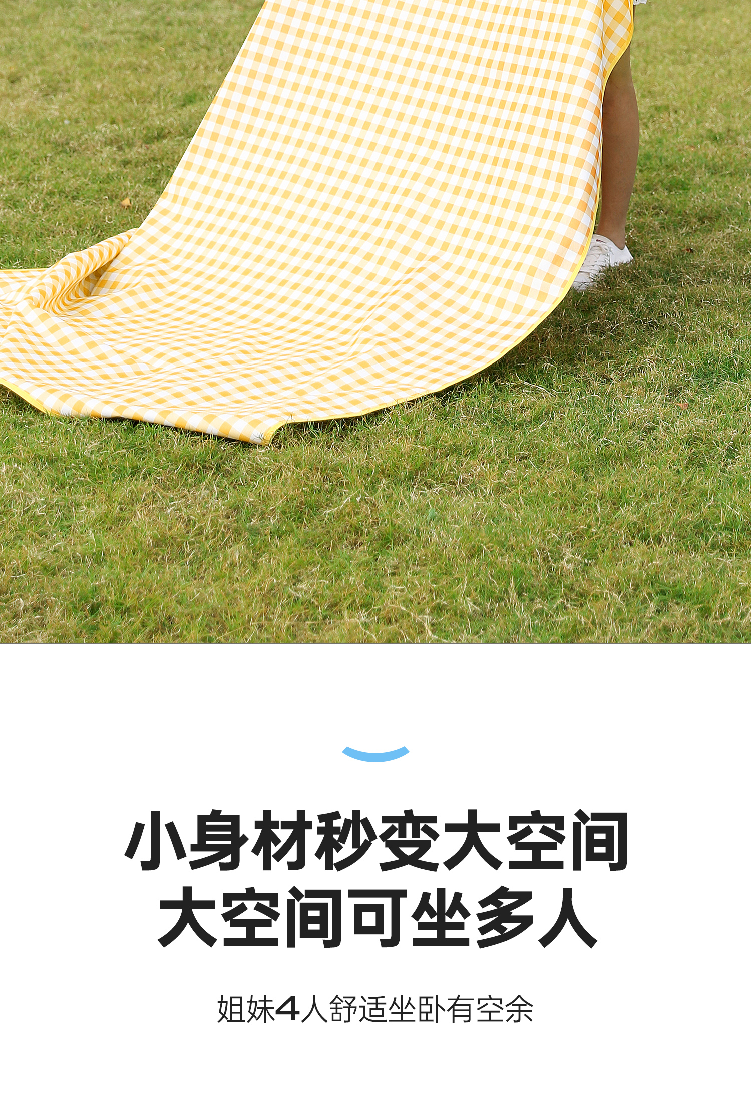 野餐垫防潮垫加厚户外露营野餐装备防水便携春游郊游可折叠野餐布详情5