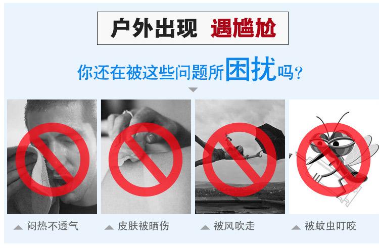 户外洗澡帐篷加厚保暖浴罩沐浴帐洗澡神器家用移动厕所卫生间帐篷详情3