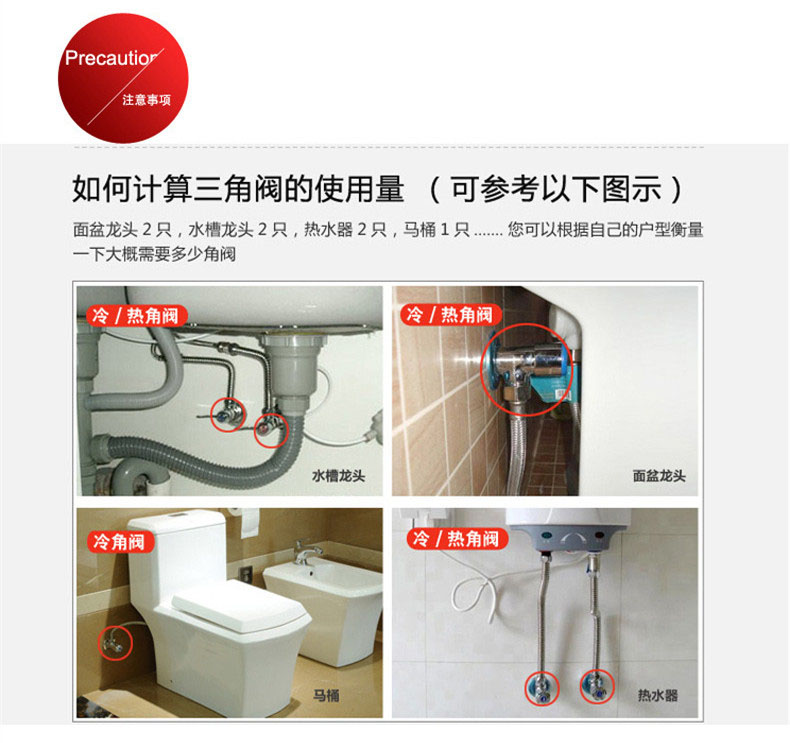 304不锈钢冷热水家用加长三角阀4分马桶止水阀热水器角阀一进二出详情23