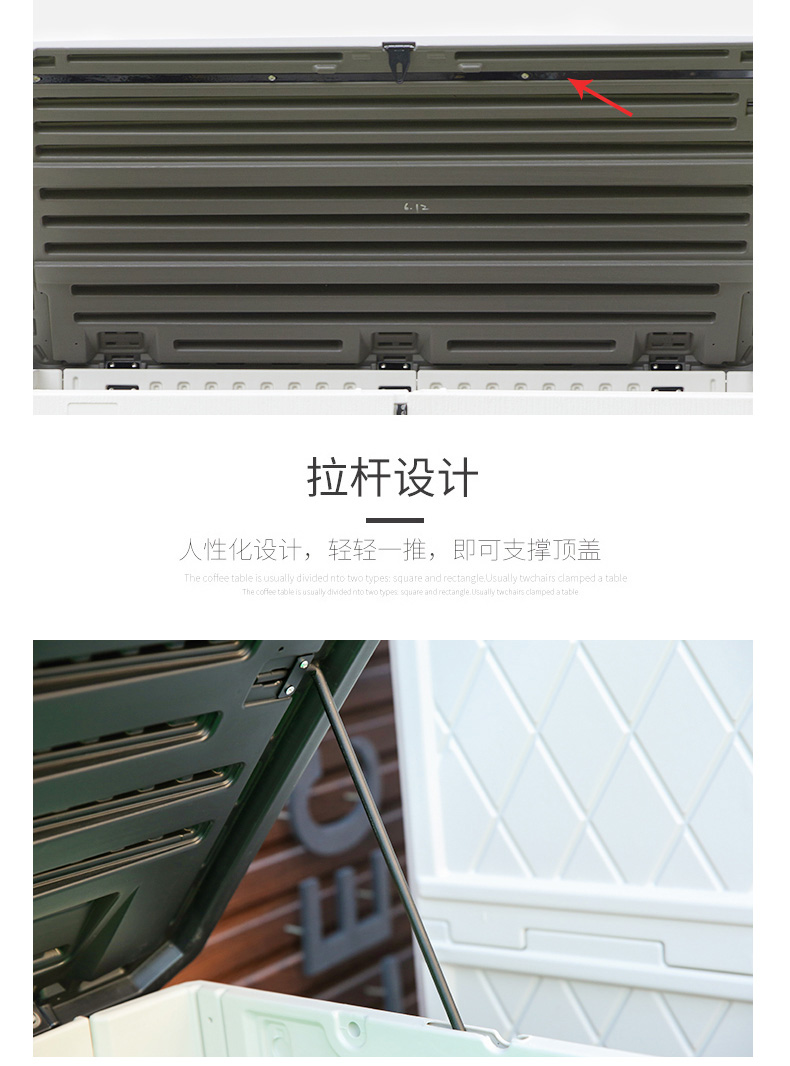 户外防水储物柜室外庭院组合收纳柜大容量阳台工具箱杂物柜子详情10