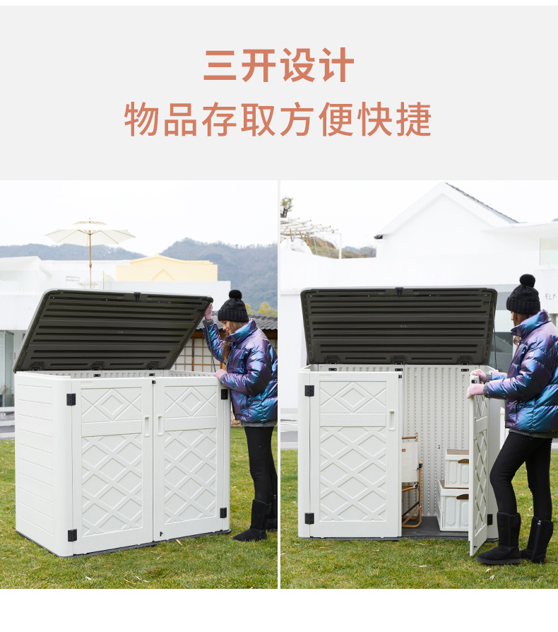 户外防水储物柜室外庭院组合收纳柜大容量阳台工具箱杂物柜子详情2