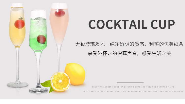创意玻璃鸡尾酒杯个性酒杯酒吧马天尼杯玛格丽特香槟杯套装详情13