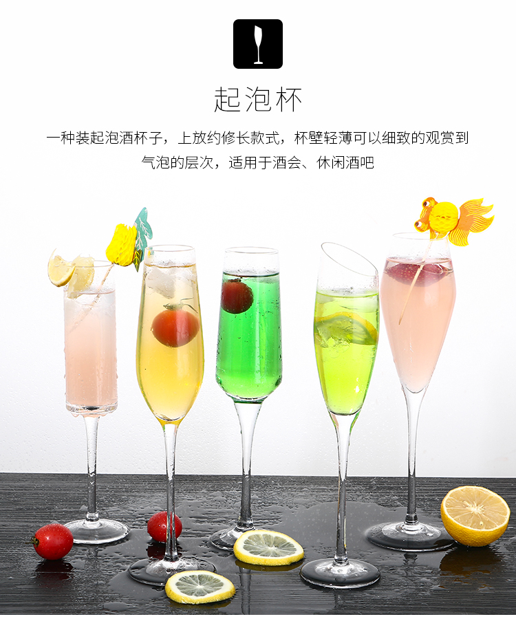 创意玻璃鸡尾酒杯个性酒杯酒吧马天尼杯玛格丽特香槟杯套装详情6