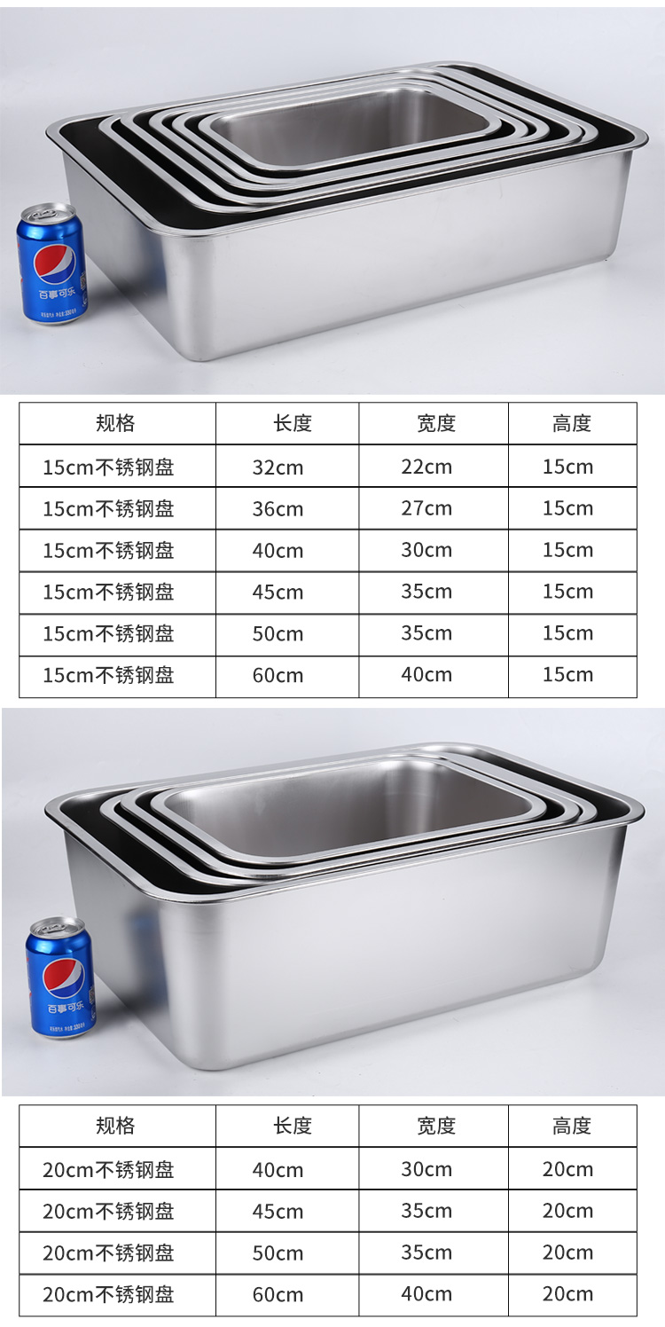 Rectangular, deepened stainless steel square basin, flat-bottomed tray, with holes in the tray, covered, washing and filtering basin, deep square basin for drying and draining water pic 13