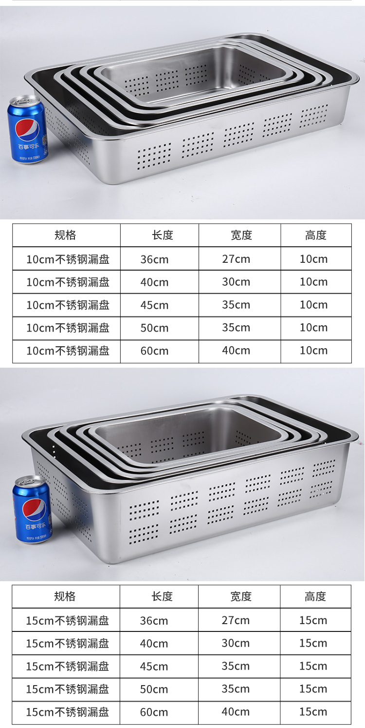 Rectangular, deepened stainless steel square basin, flat-bottomed tray, with holes in the tray, covered, washing and filtering basin, deep square basin for drying and draining water pic 11