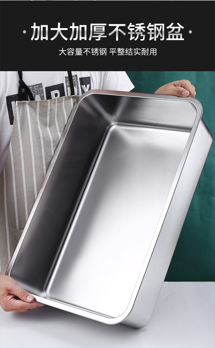 Rectangular, deepened stainless steel square basin, flat-bottomed tray, with holes in the tray, covered, washing and filtering basin, deep square basin for drying and draining water pic 3