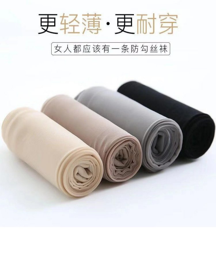 夏季超薄透明0D丝袜一线档脚尖透明性感黑丝无痕隐形女打底连裤袜详情24