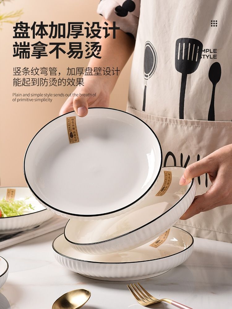 盘子菜盘家用创意陶瓷盘子高级感餐盘网红盘子北欧风简约餐具套装详情3