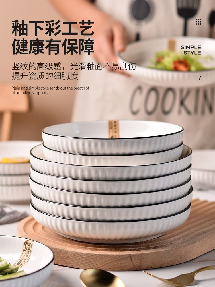 盘子菜盘家用创意陶瓷盘子高级感餐盘网红盘子北欧风简约餐具套装详情2