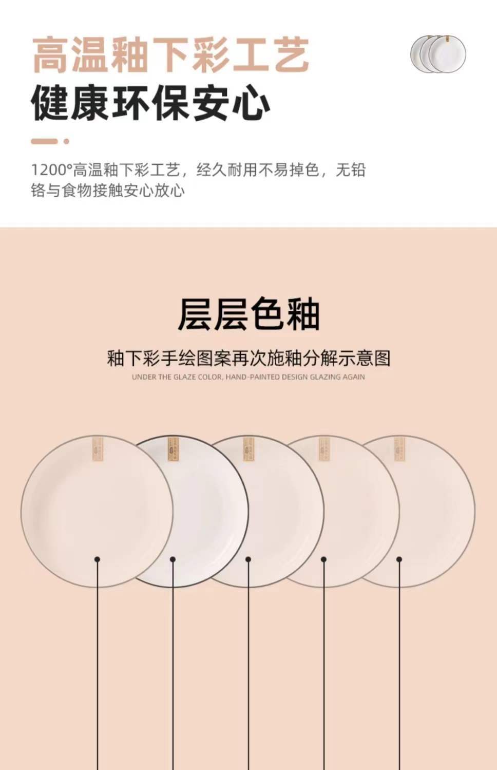 盘子菜盘家用创意陶瓷盘子高级感餐盘网红盘子北欧风简约餐具套装详情8