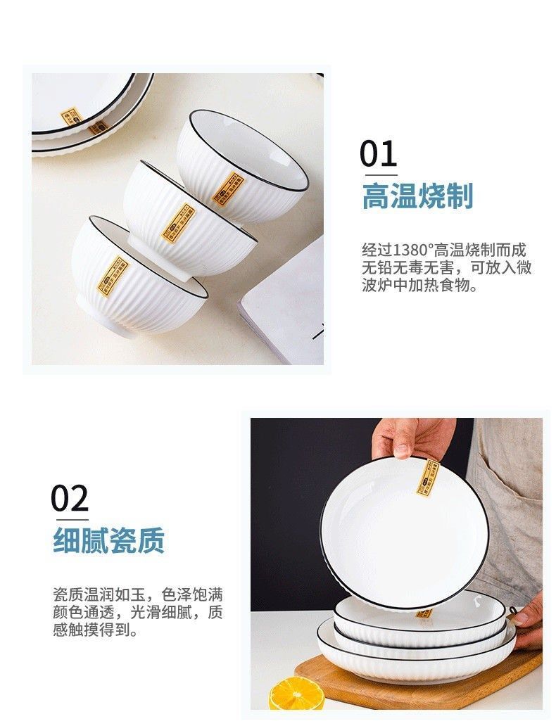盘子菜盘家用创意陶瓷盘子高级感餐盘网红盘子北欧风简约餐具套装详情18