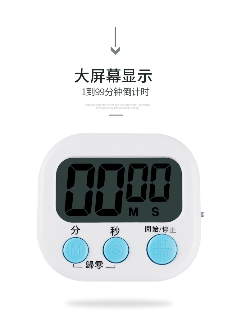计时器奶茶店专用厨房定时器闹钟两用倒记时器电子提醒器商用简约详情2
