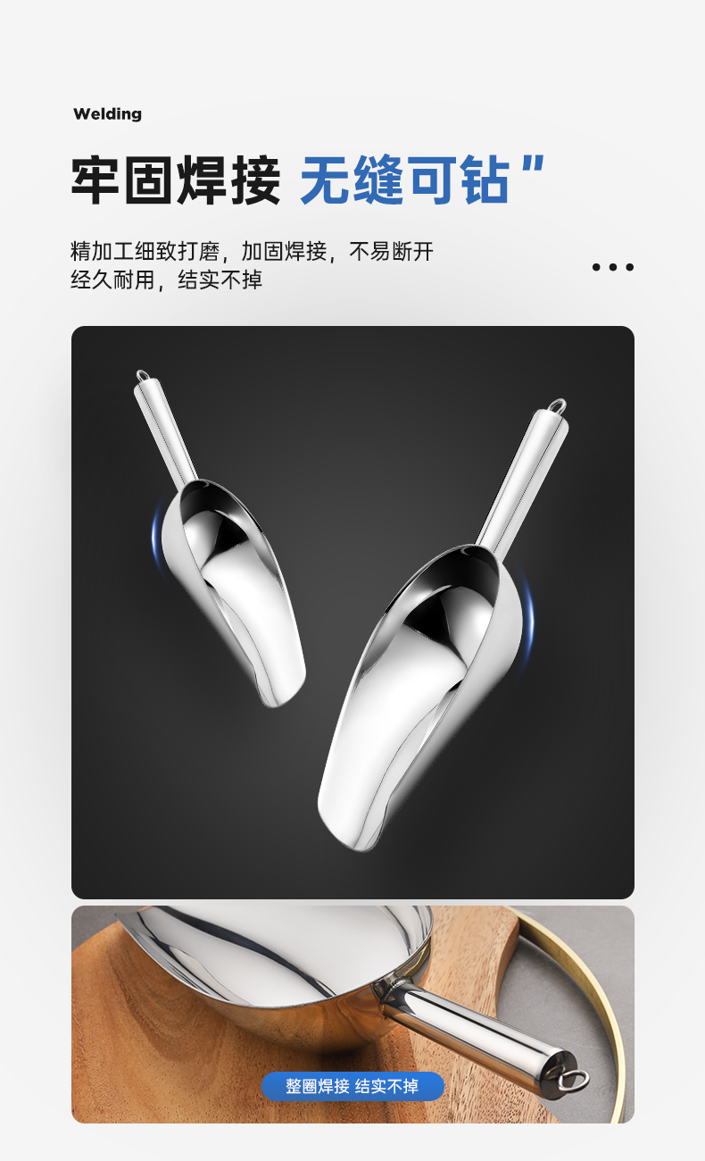 冰铲不锈钢奶茶店专用制冰机冰块铲塑料面粉米铲食品铲子撮瓢商用详情6