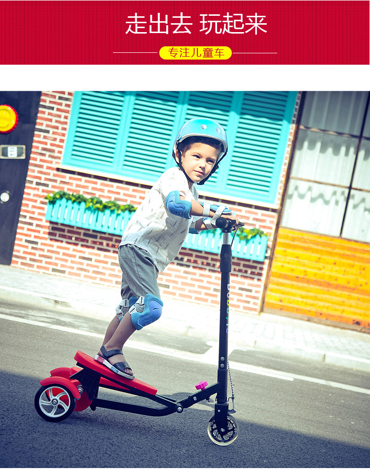 儿童脚踩双踏滑板车3-6-12岁折叠蛙式三轮剪刀车双翼滑滑车溜溜车详情9