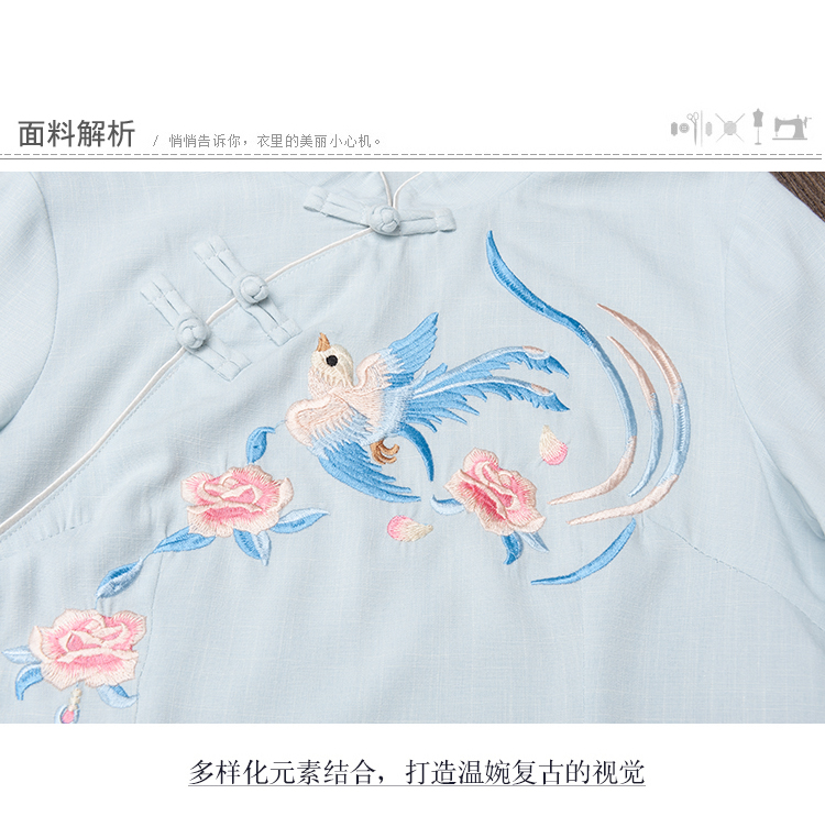 中国风大码女装民族风唐装上衣改良旗袍夏汉服国潮喇叭袖茶艺服民国风详情51