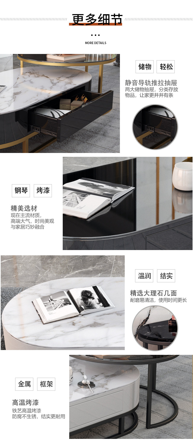现代简约轻奢岩板茶几 椭圆形电视柜组合 客厅北欧小户型玻璃茶几详情13