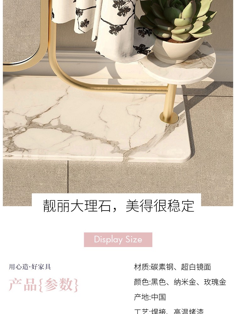 网红穿衣服试衣镜子落地全身带衣帽挂衣架一体轻奢家用卧室详情15