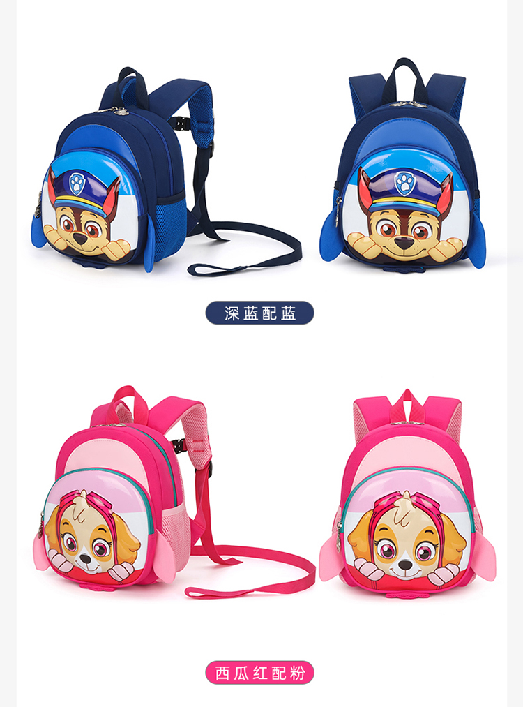 Anti-wandering schoolbag for 1-2-3 years old kindergarten children, double-shoulder backpack, cartoon dog, boys and girls, preschool schoolbag pic 10
