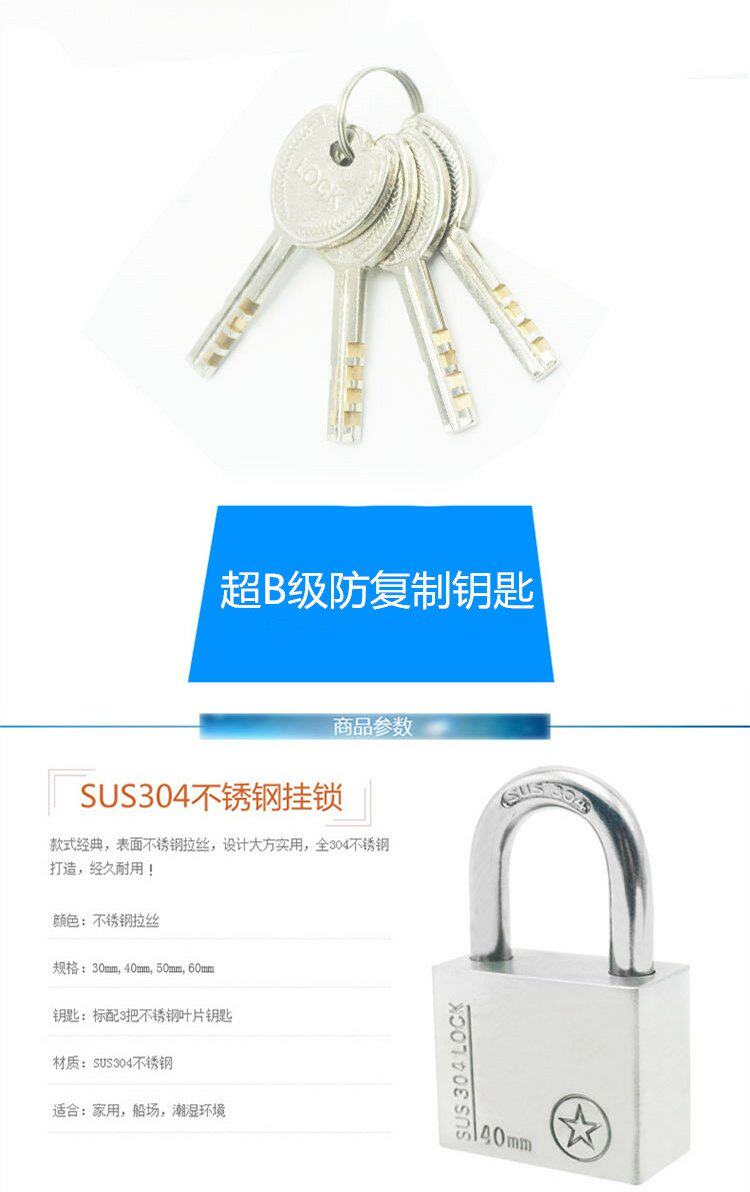Free shipping 304 stainless steel padlock, anti-theft, anti-prying, waterproof, open lock head, balcony window, dormitory warehouse door, Grade B pic 6