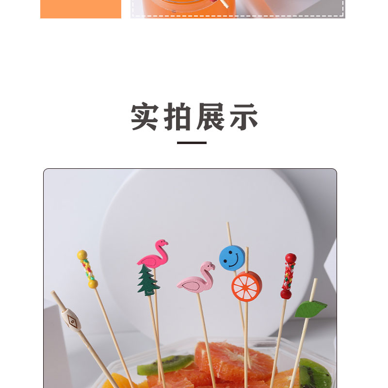 Disposable fruit skewers, exquisite bamboo flower skewers, fruit forks, creative art toothpicks, cocktail skewers, sandwich fruit holders pic 11