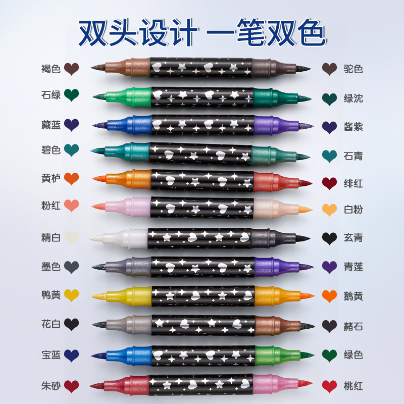 Liupintang's colorful glitter marker pens are luminous and shiny, with silver light that changes color. They are specially designed for making diaries, children's glitter pens, and metal outline double-headed glitter marker pens Application Scenario