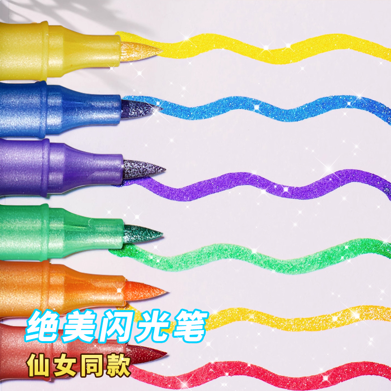 Liupintang's colorful glitter marker pens are luminous and shiny, with silver light that changes color. They are specially designed for making diaries, children's glitter pens, and metal outline double-headed glitter marker pens details Picture