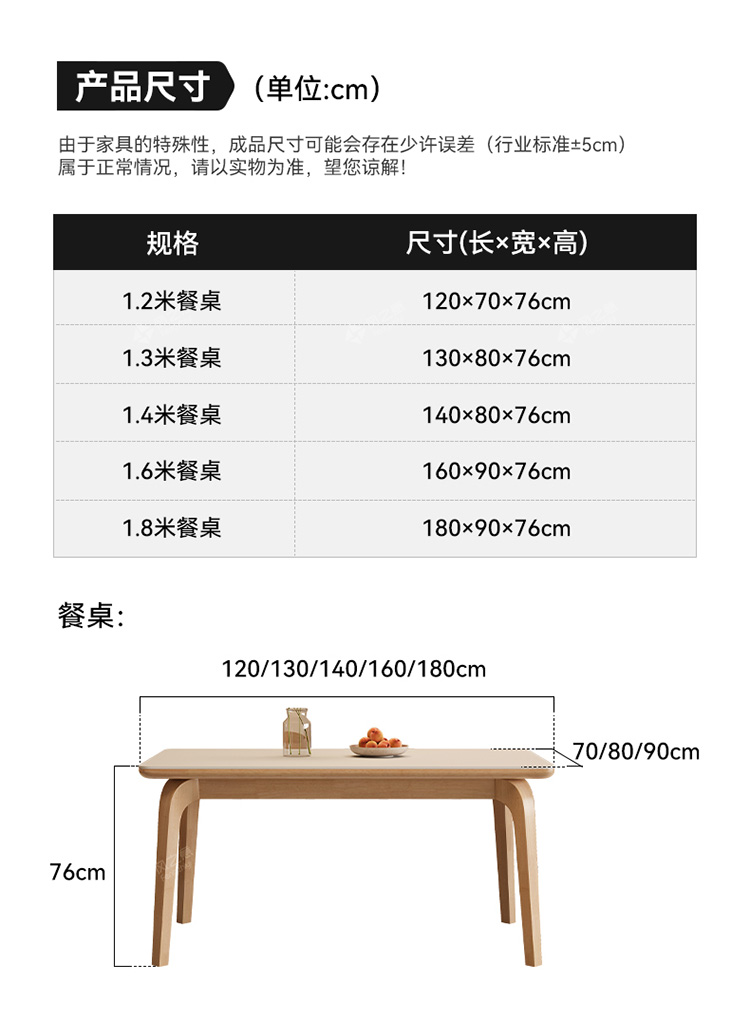 全实木岩板餐桌椅组合小户型家用饭桌新款奶油风长方形原木西餐桌详情33