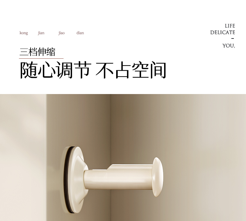 吸盘衣架收纳神器家用阳台多功能伸缩免打孔无痕挂衣架子墙上壁挂详情7