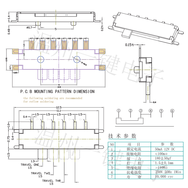 MSKT-14C01 Small toggle 10-pin 4-position horizontal surface mount side swing sliding switch mini type pic 7