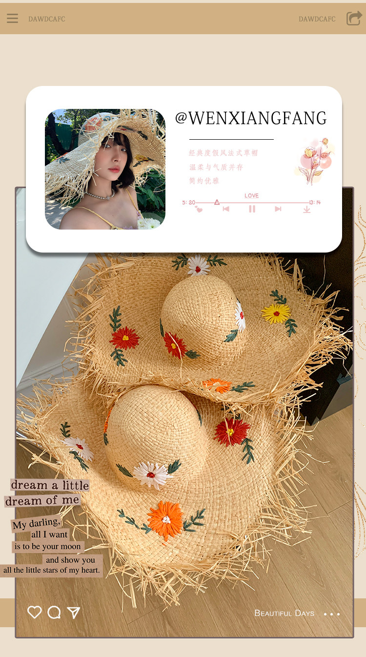 法式拉菲草花朵草帽女夏季沙滩海边编织大帽檐太阳帽子遮阳防晒帽详情2