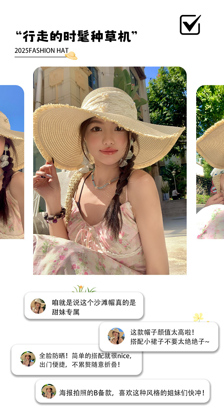 蕾丝蝴蝶结大帽檐草帽2025新款海边沙滩防晒帽子女士漂亮遮阳帽详情5